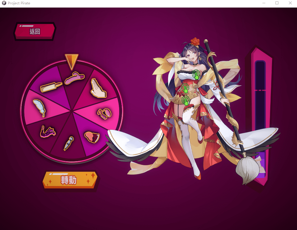 【恋爱生活休闲SLG】淘气之轮 STEAM官方中文版+DLC