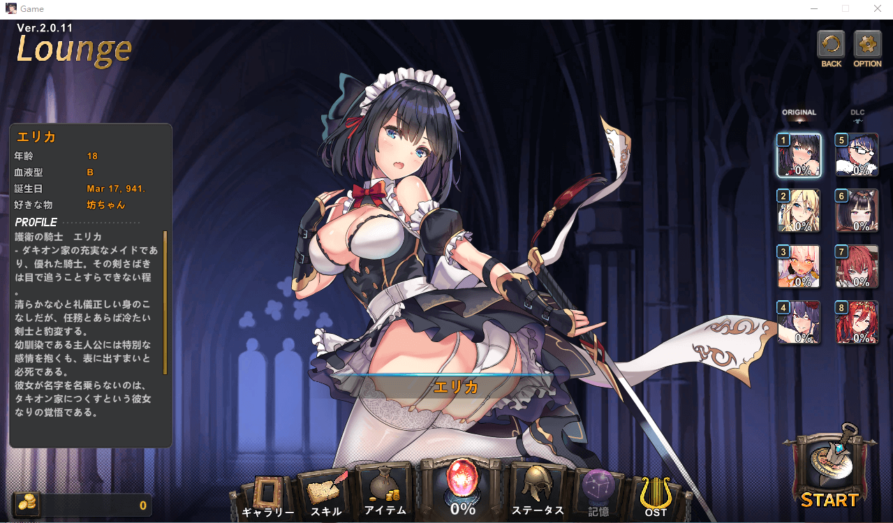 【SLG】希望 Wish Beyond Fate Ver2.011 官方中文步兵版+DLC