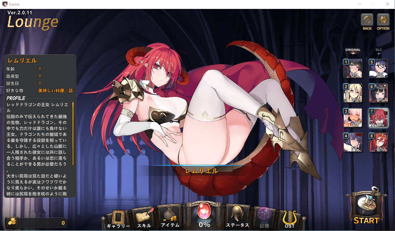 【SLG】希望 Wish Beyond Fate Ver2.011 官方中文步兵版+DLC