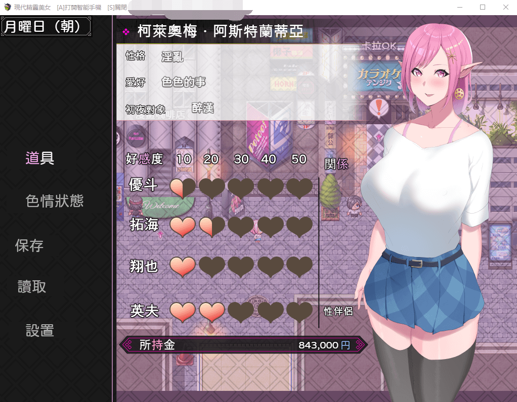 【爆款RPGNTR汉化动态】穿越现代的女精灵遭遇H的RPG