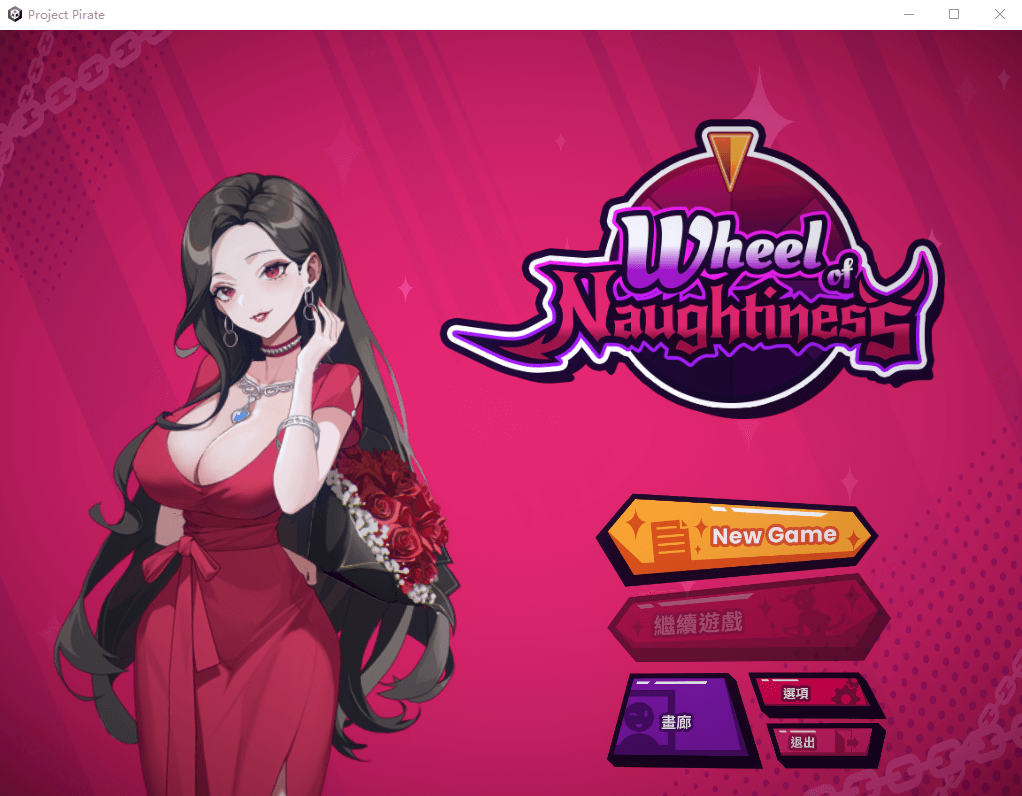 【恋爱生活休闲SLG】淘气之轮 STEAM官方中文版+DLC