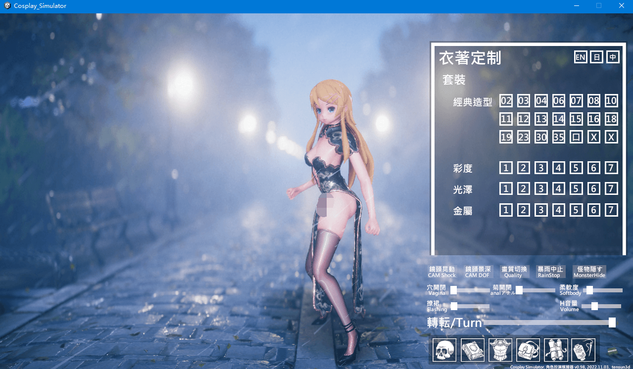 【SLG】Cosplay画廊模拟器 STEAM官方中文版+DLC