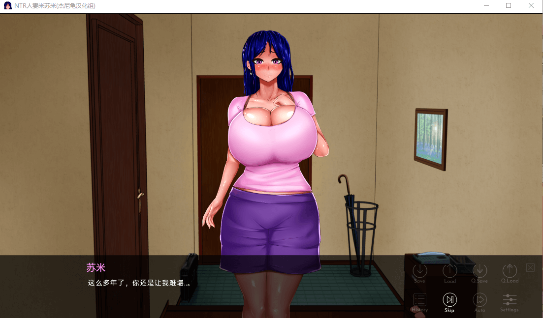 【欧美2D】NTR人妻米苏米 V1.01 精翻汉化完结版