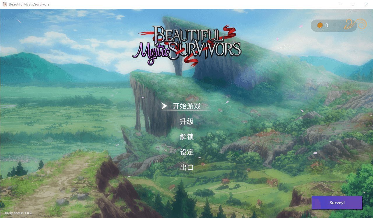 【弹幕肉鸽ACT双语CV】美少女幸存者 STEAM官方中文版