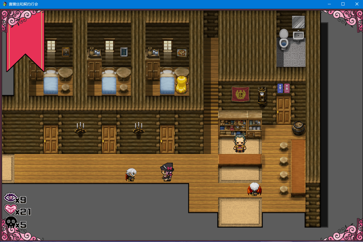 【解密RPG恶堕催眠换装】 魔女塞蕾丝和契约行会+全CG存档