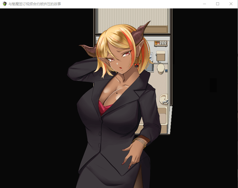 【RPG】我与魅魔签订契约