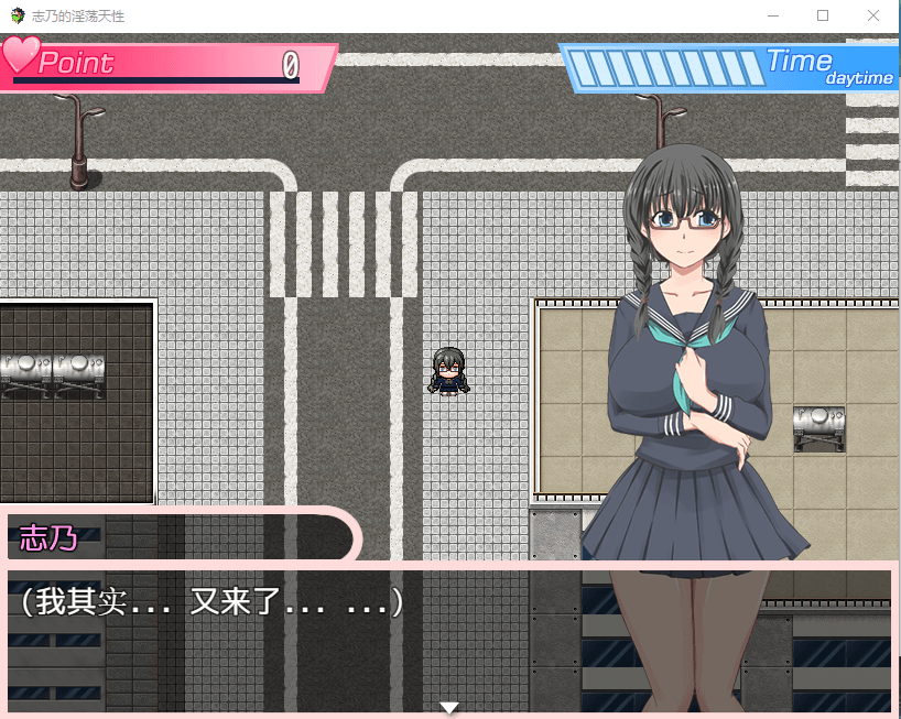 【日系RPG汉化】志乃的淫荡天性汉化版