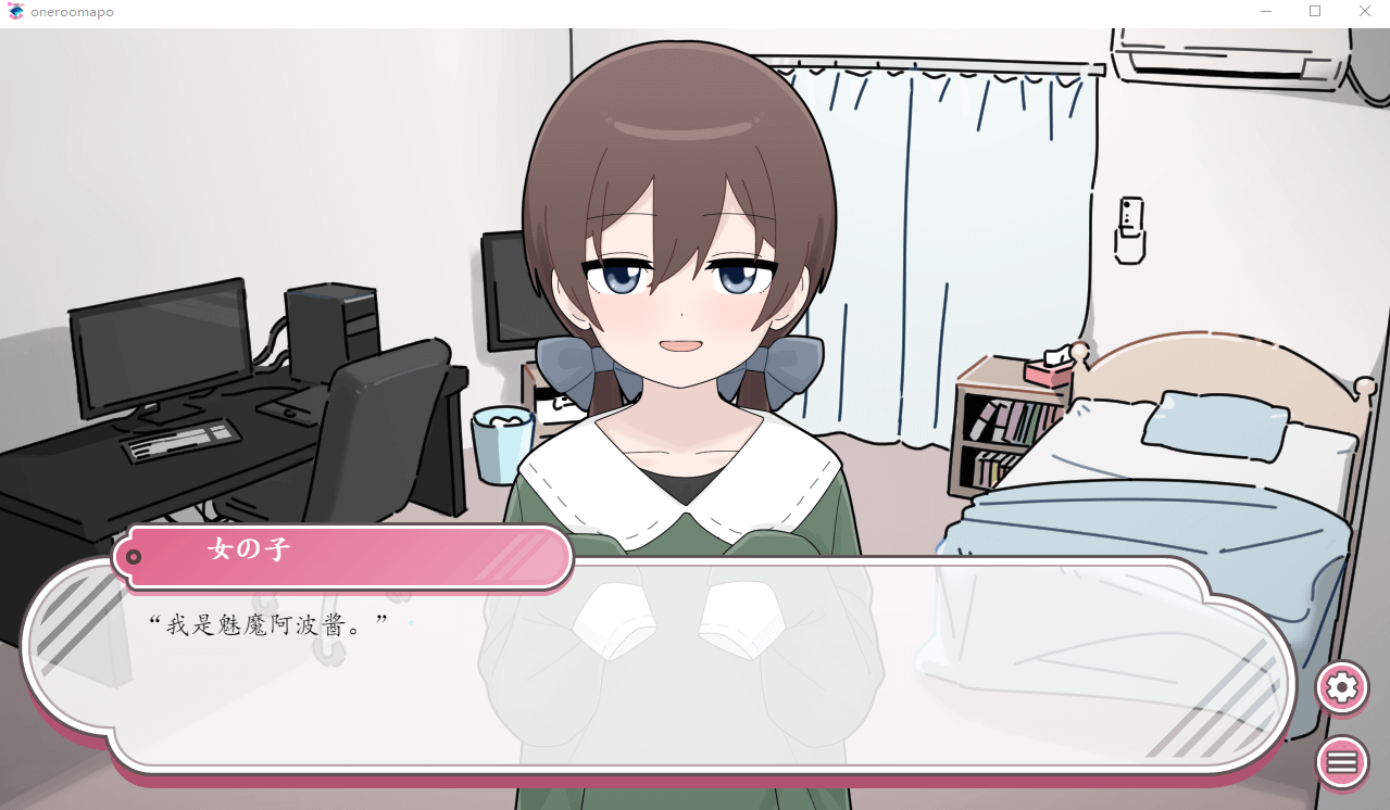 【SLG】与笨蛋魅魔同居