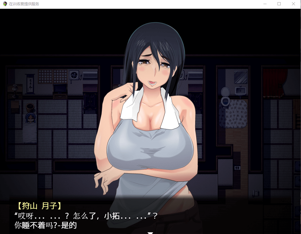 【全动态全cv】强化合宿的供物顾问