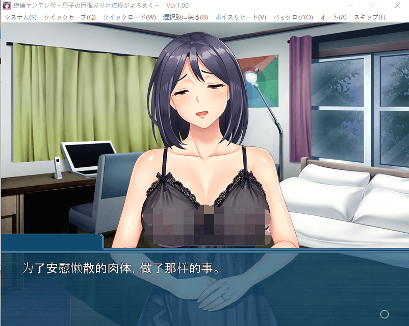 【拔作ADV】傲娇母亲被崽种制服