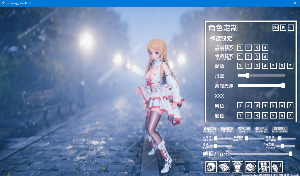 【SLG】Cosplay画廊模拟器 STEAM官方中文版+DLC