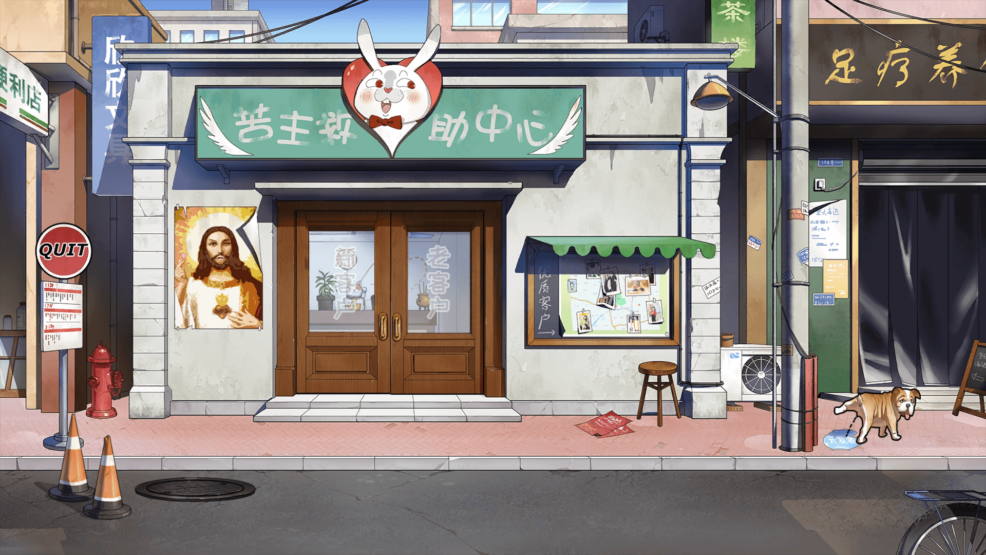 【超绿SLG全动态】老王宇宙:苦主救助中心ⅠSTEAM官中版+DLC