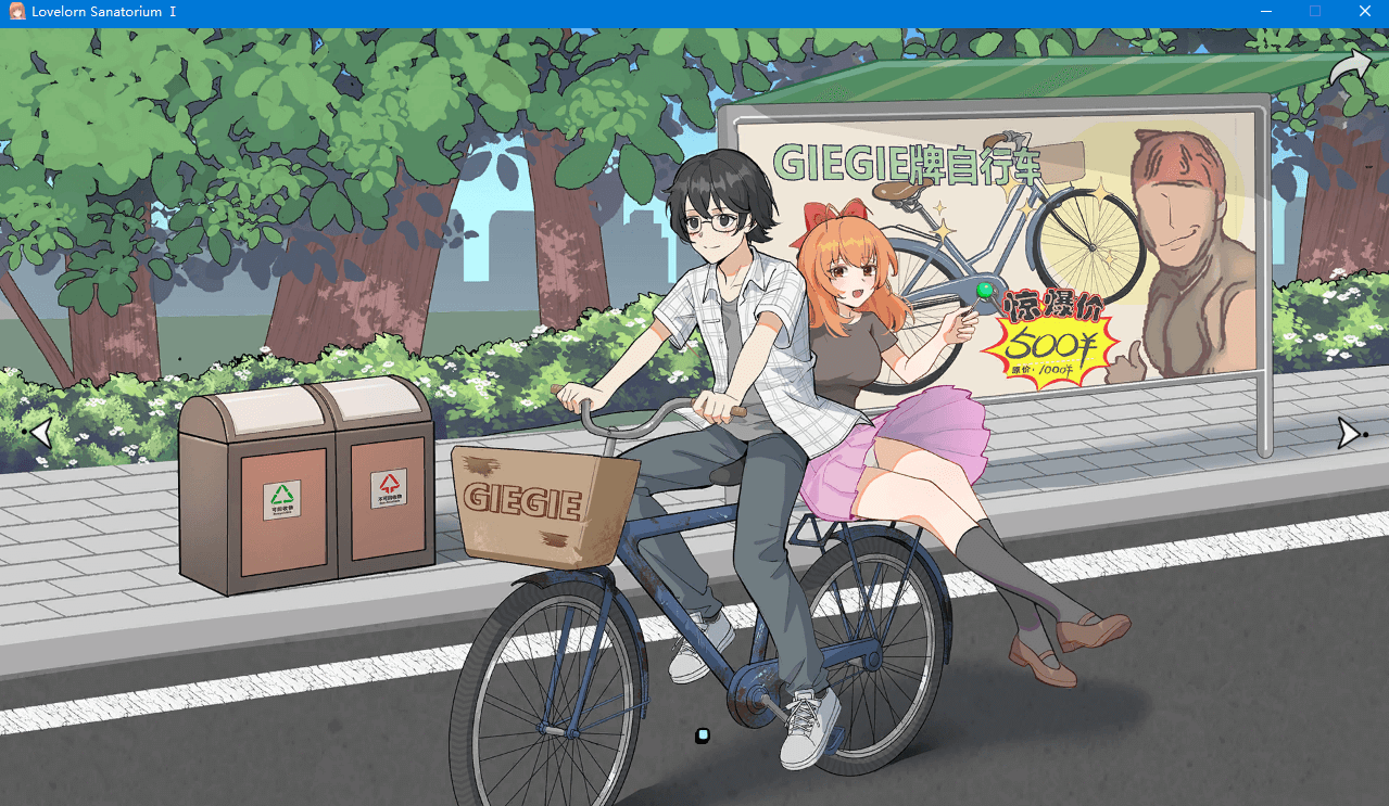 【超绿SLG全动态】老王宇宙:苦主救助中心ⅠSTEAM官中版+DLC