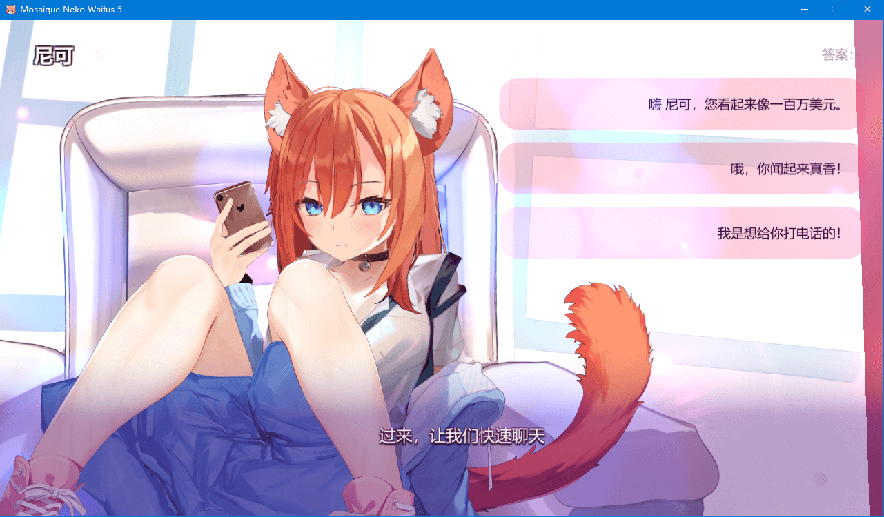 【SLG中文】拼图猫娘5 -1.0.0 STEAM官方中文版+DLC