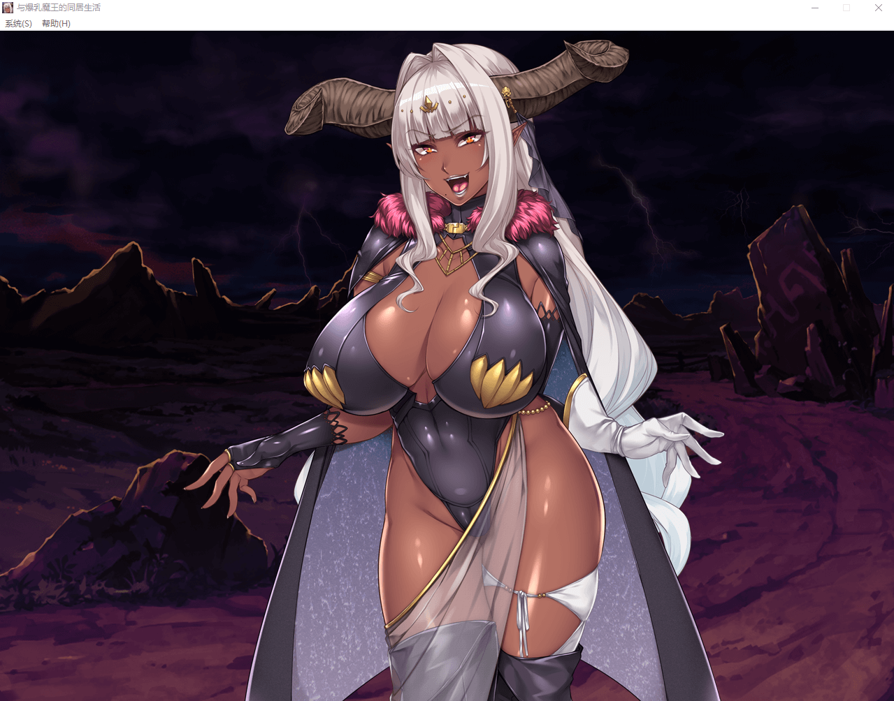 【ADV】与巨乳魔王的同居生活_CN版