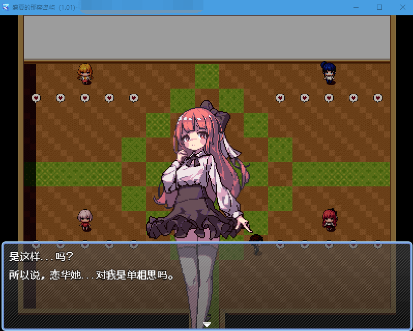 【生存RPG像素动态】盛夏的那座岛屿Ver1.01官中+全CG存档