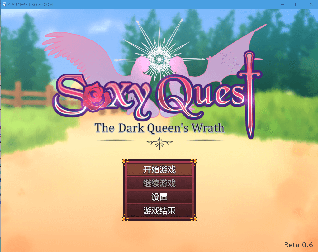 【欧美RPG动态】性感的任务Ver0.62b精翻汉化版