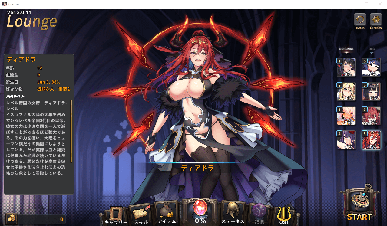 【SLG】希望 Wish Beyond Fate Ver2.011 官方中文步兵版+DLC