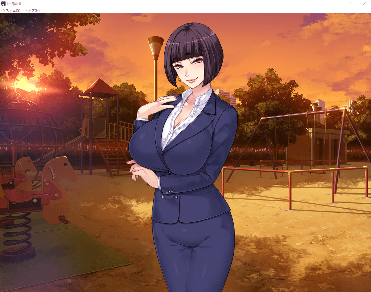 【拔作ADV汉化动态】忍妻涩情教团！
