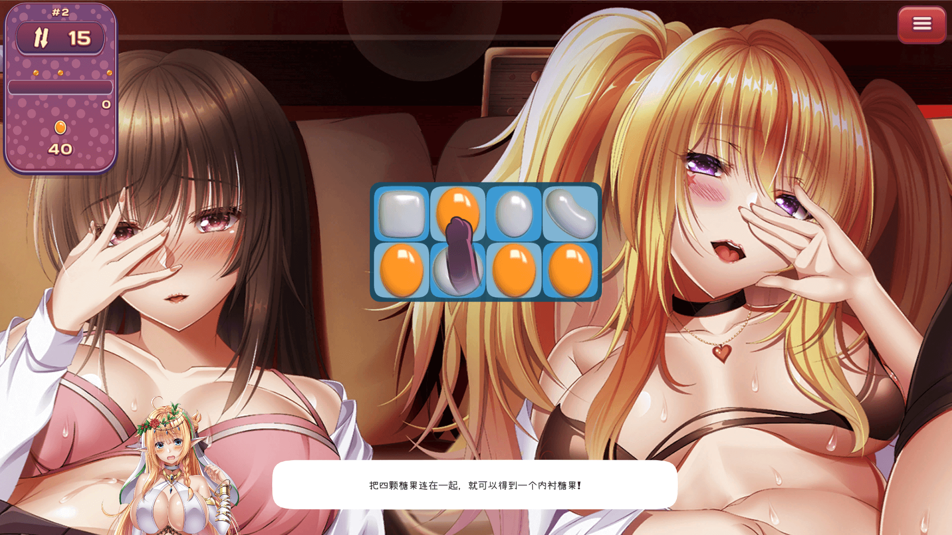 【SLG】棒棒糖:夏天! STEAM官方中文版+DLC