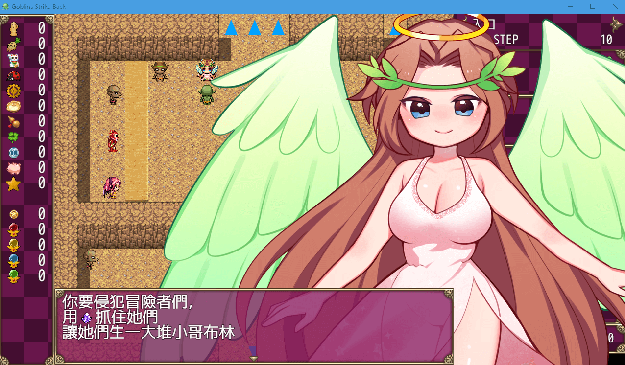 【RPG】哥布林的逆袭 V1.04.6 STEAM官方中文版