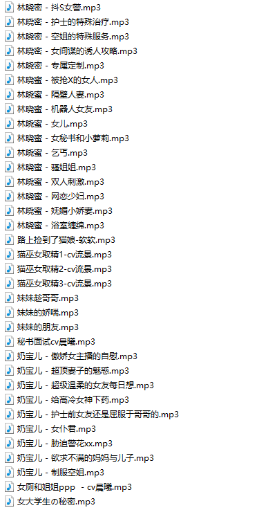ASMR R18 311v 6.1G自己收集+糖果屋 合集2