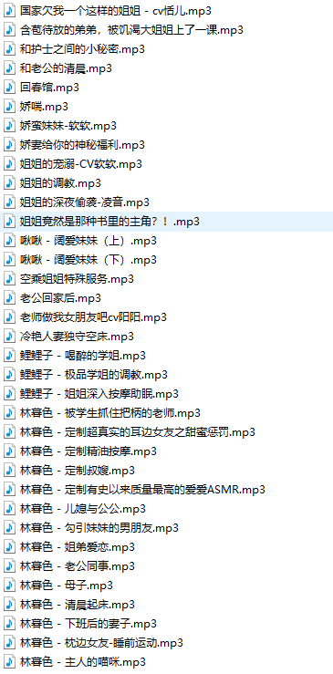 ASMR R18 311v 6.1G自己收集+糖果屋 合集2