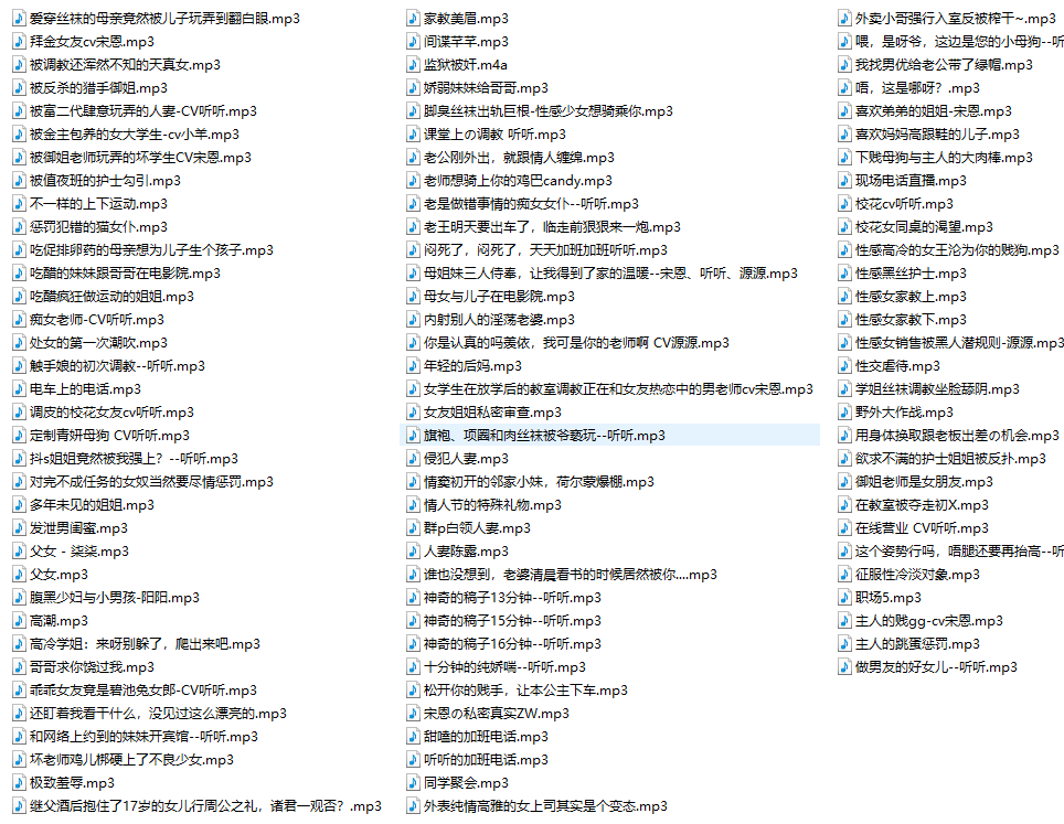 ASMR R18 311v 6.1G自己收集+糖果屋 合集2