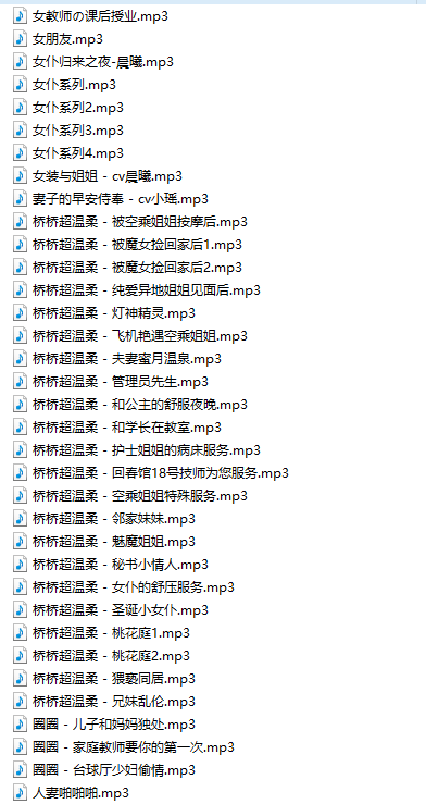 ASMR R18 311v 6.1G自己收集+糖果屋 合集2