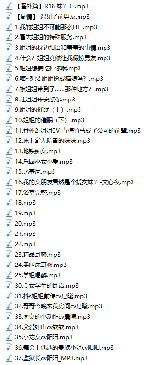 ASMR R18 311v 6.1G自己收集+糖果屋 合集2