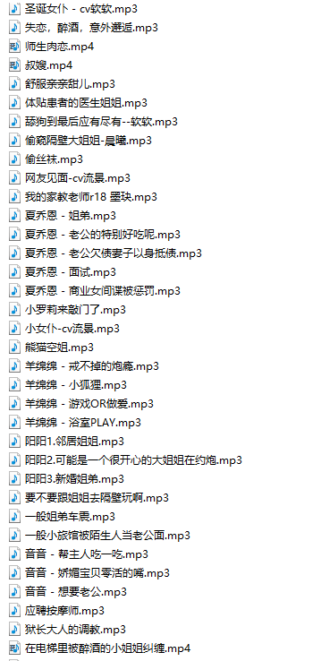 ASMR R18 311v 6.1G自己收集+糖果屋 合集2