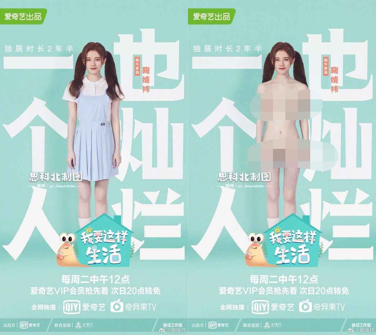 【明星去衣】（100p/35M）啪1