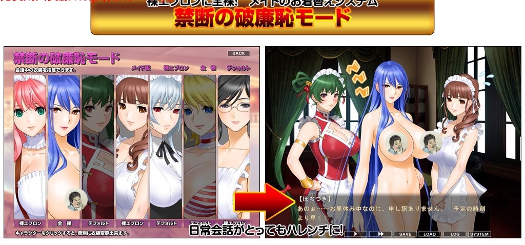 [ADV] [ADV/汉化/动态CG] 女仆小姐姐们和巨乳之魂！正式版+全CG+动画汉化步兵版[百度网盘/2.6G]
