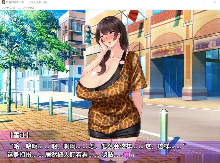 [NTR绿帽ADV／汉化]爱妻的秘密录像：绿奴的NTR观察日记！汉化版+全CG[CV／1.8G][PC+KR]