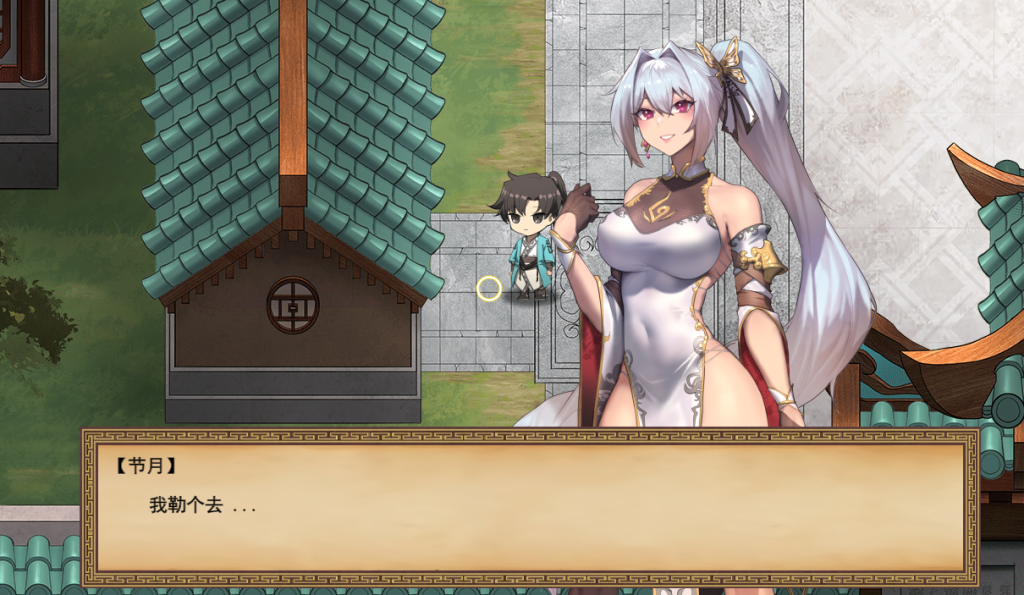 [RPG] [精品武侠RPG/汉化/全动态]雪月花 云汉化版+全CG回想存档[新作/全CV/1.1G/百度网盘]
