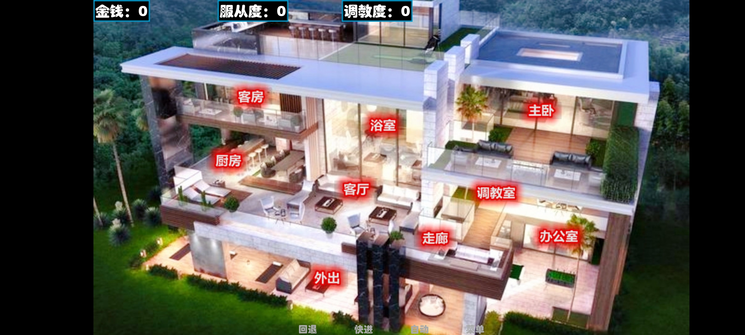 【淫妻SLG/国产】枫之恋-新婚娇妻被债主带去群交v1.0【PC+安卓】【2G/百度网盘】