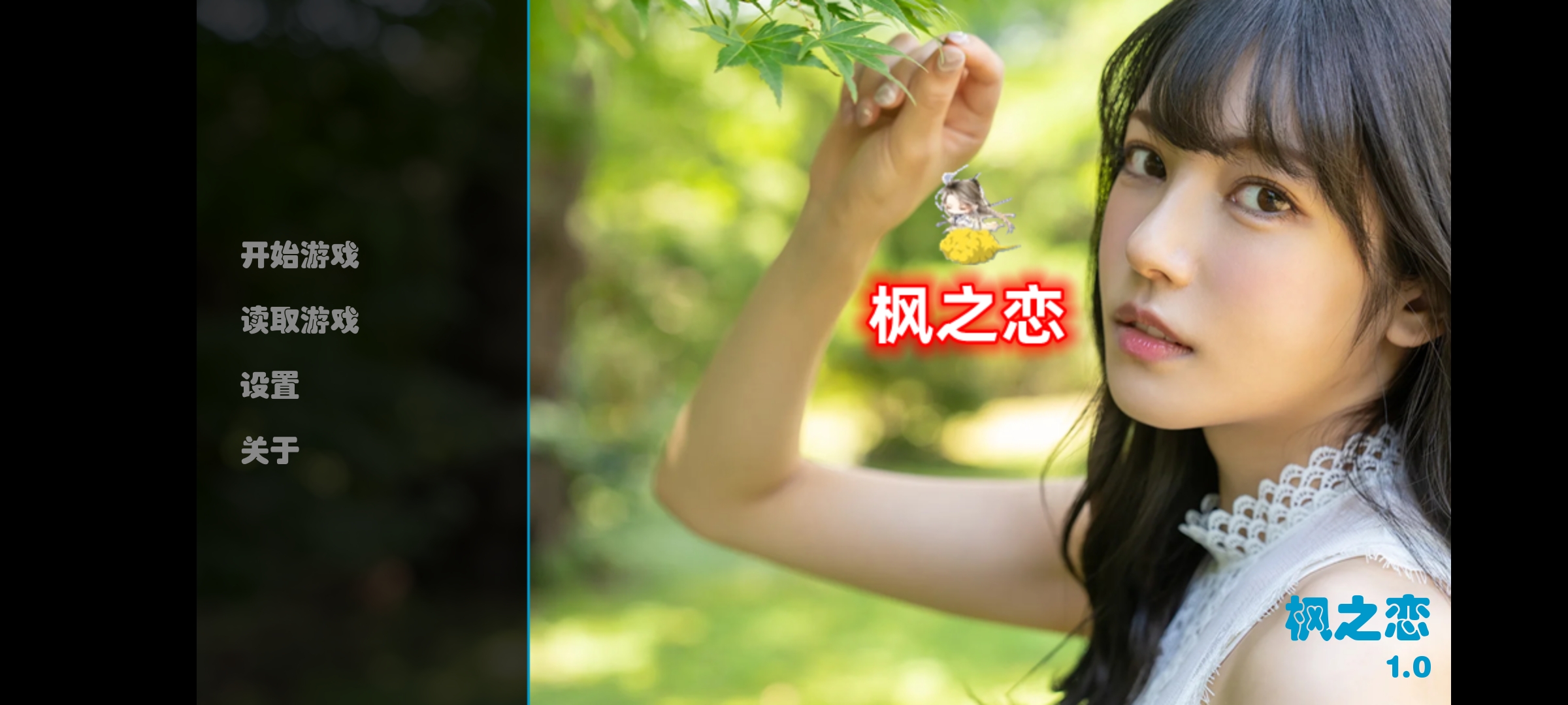 【淫妻SLG/国产】枫之恋-新婚娇妻被债主带去群交v1.0【PC+安卓】【2G/百度网盘】