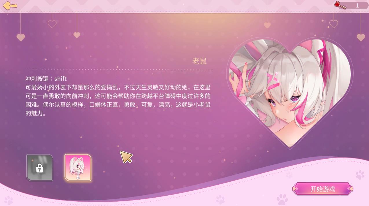 【ACT+互动SLG/中文/动态】黄道幻想2:Zodiac Fantasy2 官中步兵版【新作/中文CV/2G/PC】