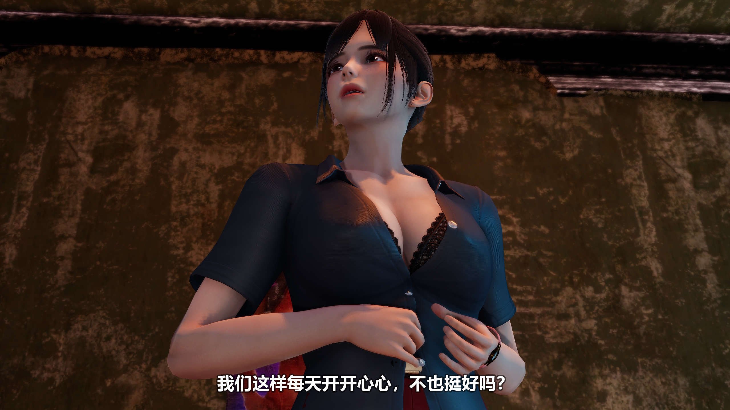 [3D] 骗子兄妹01-39[NTR] 【479MB百度网盘】