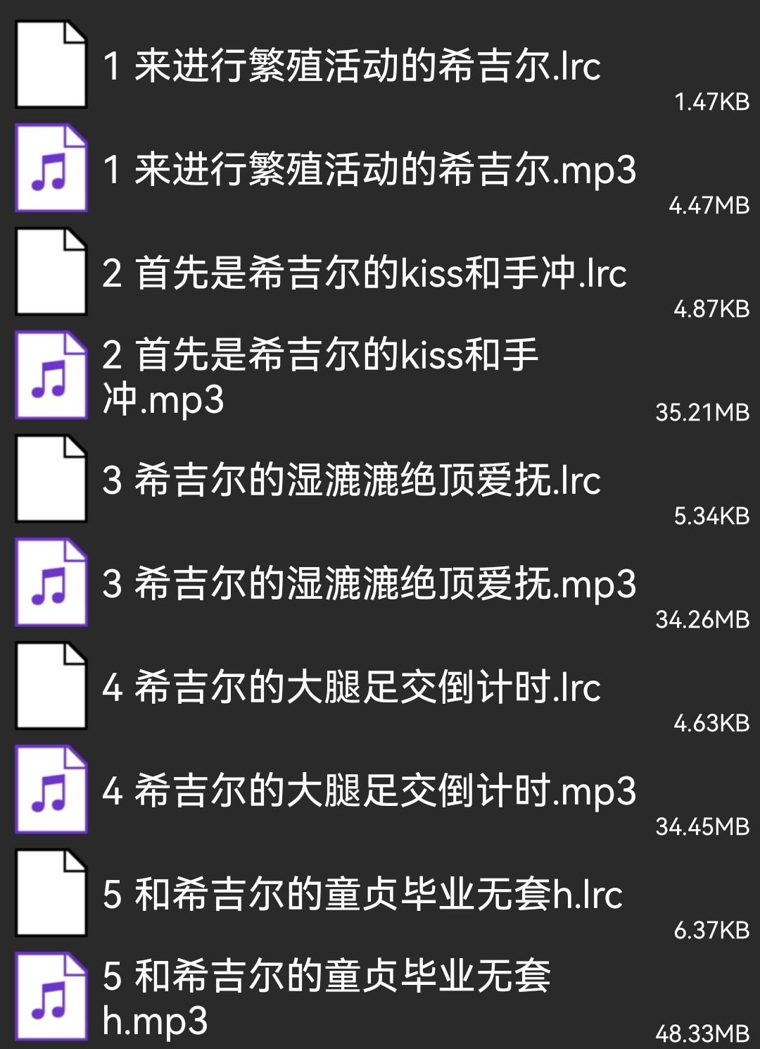 [音频][中日双语]好色银发精灵酱的强制中出繁殖活动（285MB）