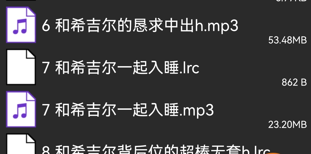 [音频][中日双语]好色银发精灵酱的强制中出繁殖活动（285MB）