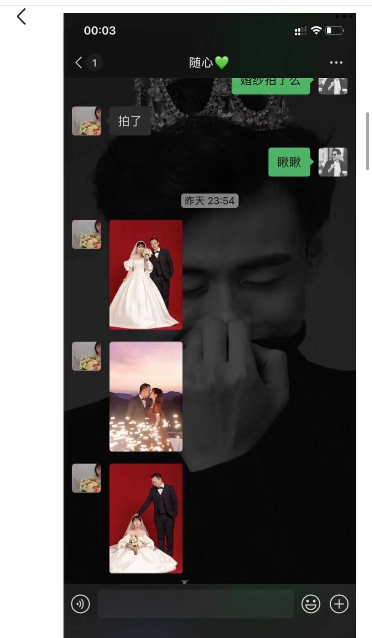 张家界新娘婚礼前夜出轨事件1V+图，吃瓜贴，43M，5分钟视频