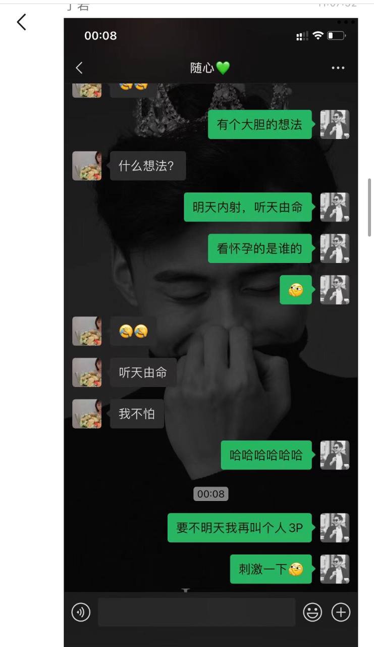 张家界新娘婚礼前夜出轨事件1V+图，吃瓜贴，43M，5分钟视频