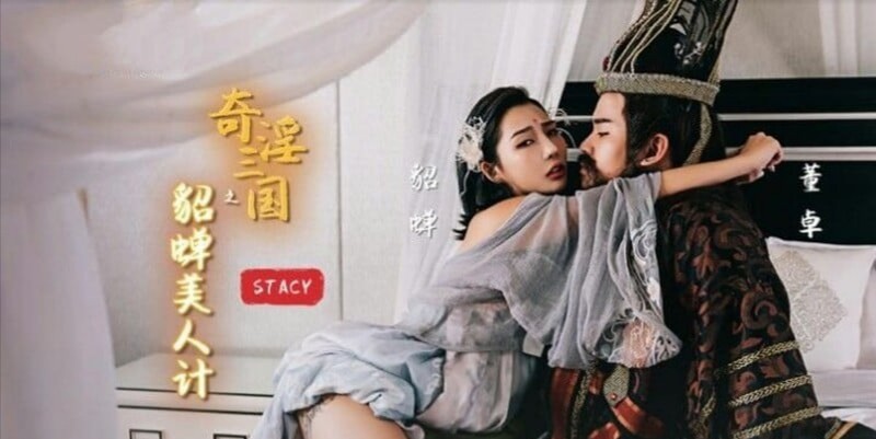 奇淫三国 合集 5.82G 火烧赤壁之前发了,忘了放了