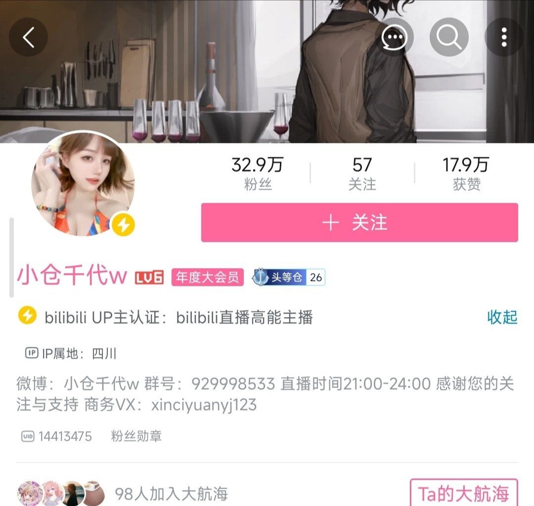 【小仓千代w - (yummychiyo)】最新[Fantia - Twitter]福利合集 499P+14V-337M