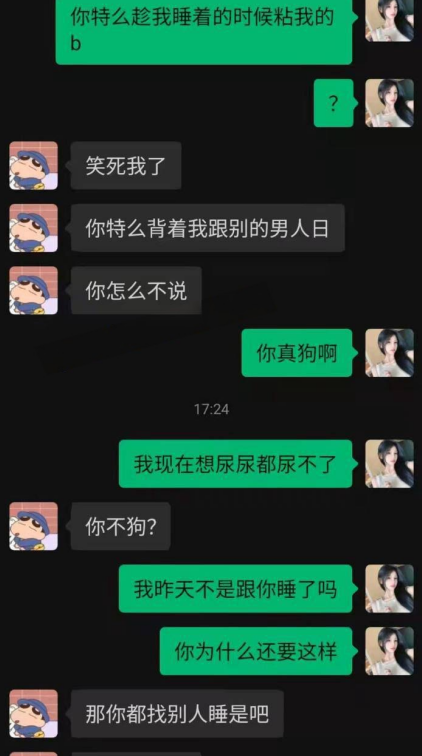 最近几个 瓜瓜 补鞋胶水沾B,网课直播啪啪啪等,详细见文章 365M