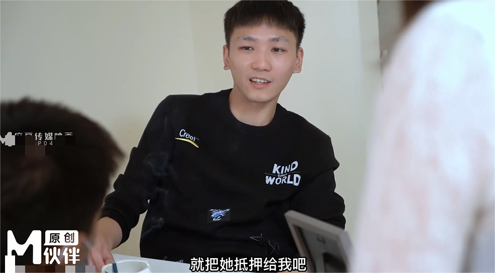 麻豆传媒性爱系列新作LY-03《赌球输女友》爆裂黑丝女友被强操 高潮干瘫痪 555M