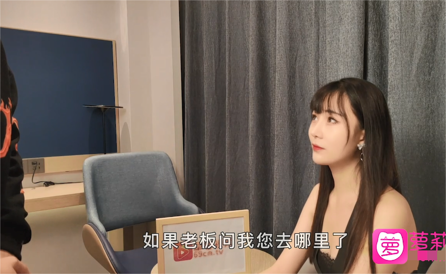 老板司机送老板娘糖糖去酒店发现 偷情秘密后录音胁迫与老板娘发生关系 -511M