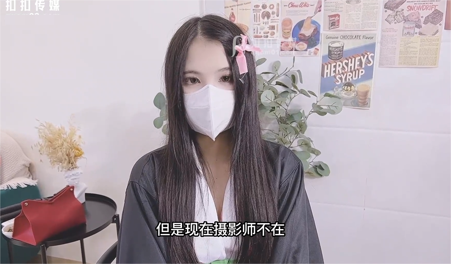 小敏儿-弥豆子 遭潜规则 771M