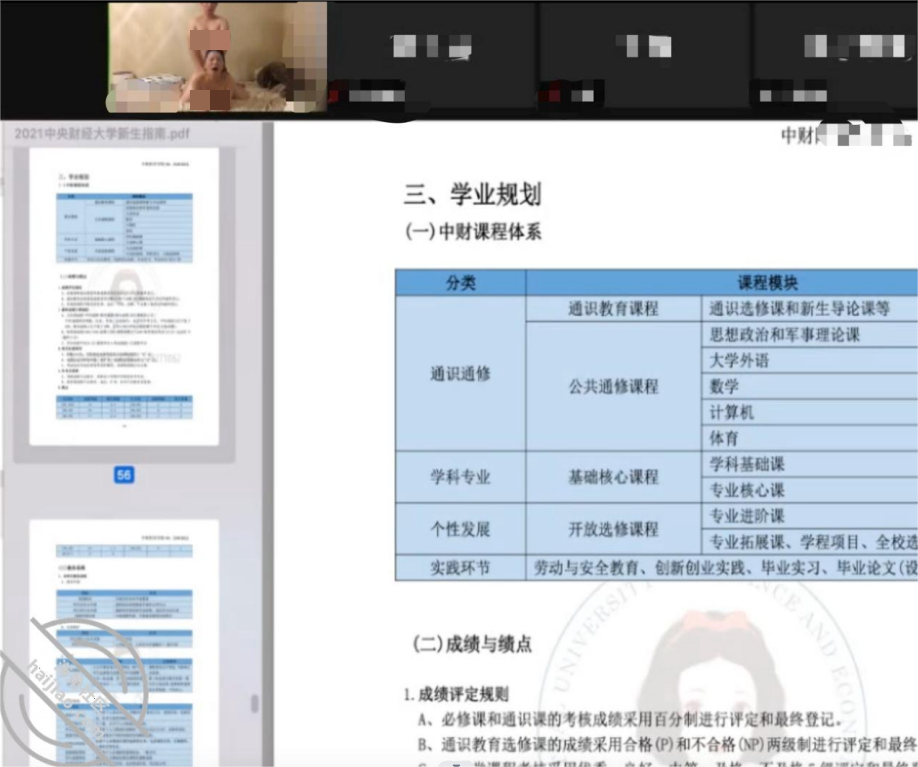 最近几个 瓜瓜 补鞋胶水沾B,网课直播啪啪啪等,详细见文章 365M
